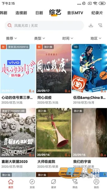 Ӱ2025ذװv4.0.1 Ѱͼ0