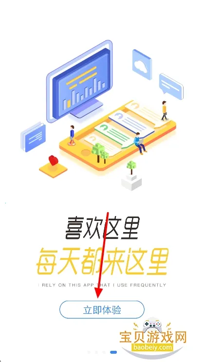 龙E学(企业培训台) 龙E学(企业培训台)