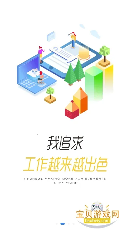 龙E学(企业培训台) 龙E学(企业培训台)