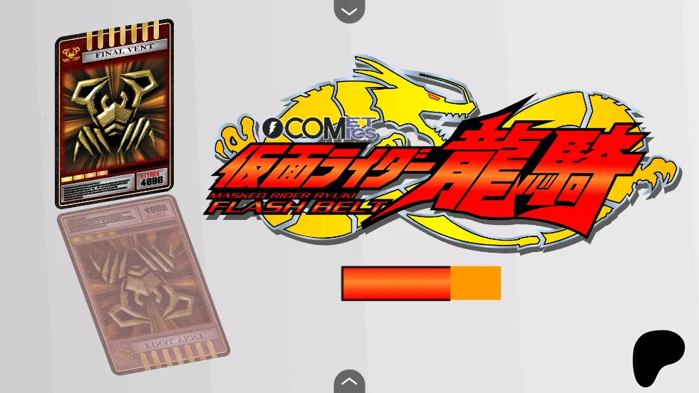 假面骑士龙骑变身腰带模拟器(骑士变身模拟)v1.00.32-patreon 手机版截图2