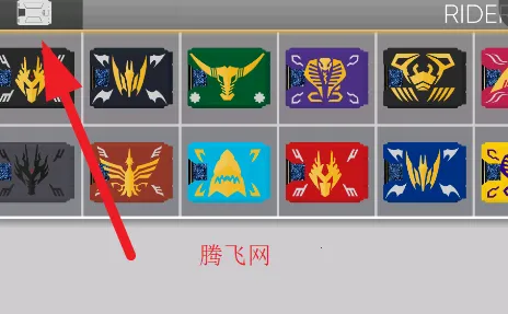 假面骑士龙骑变身腰带模拟器(骑士变身模拟) 假面骑士龙骑变身腰带模拟器(骑士变身模拟)