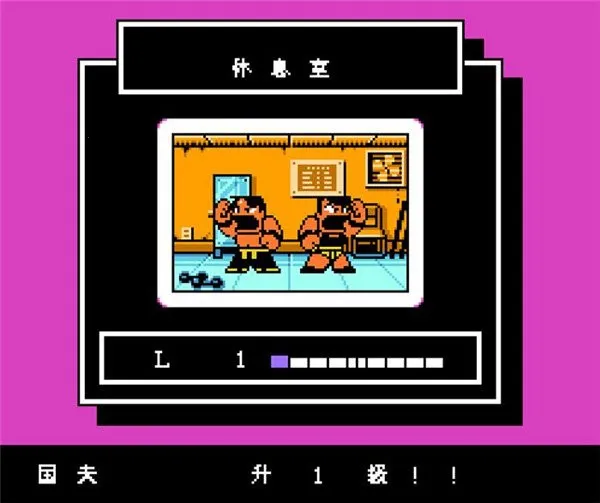 FCѪ񶷴˵ֻv1.0 Ѱͼ4