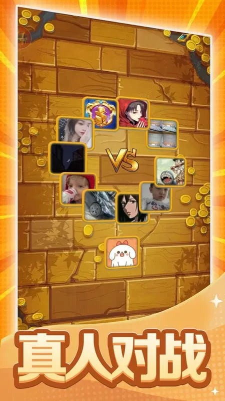 黄金矿工双人(双人挖矿游)v1.0.1 官方正版截图0