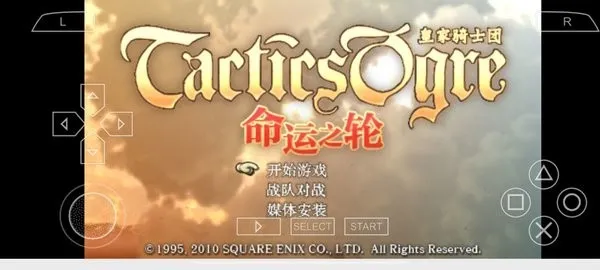 皇家骑士团命运之轮2025下载安装v2022.01.17.15 官方正版截图4