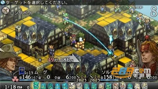 皇家骑士团命运之轮2025下载安装 皇家骑士团命运之轮2025下载安装