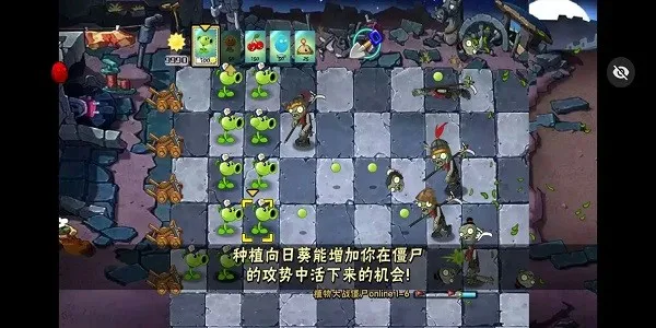 植物大战僵尸秦始皇陵pak(塔防策略游)v1.1.1 免费版截图2