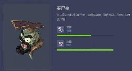 植物大战僵尸秦始皇陵pak(塔防策略游) 植物大战僵尸秦始皇陵pak(塔防策略游)