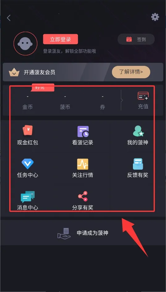 菠友电竞(电竞综合服务) 菠友电竞(电竞综合服务)