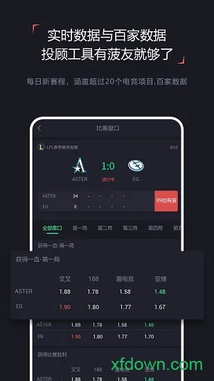 菠友电竞(电竞综合服务) 菠友电竞(电竞综合服务)