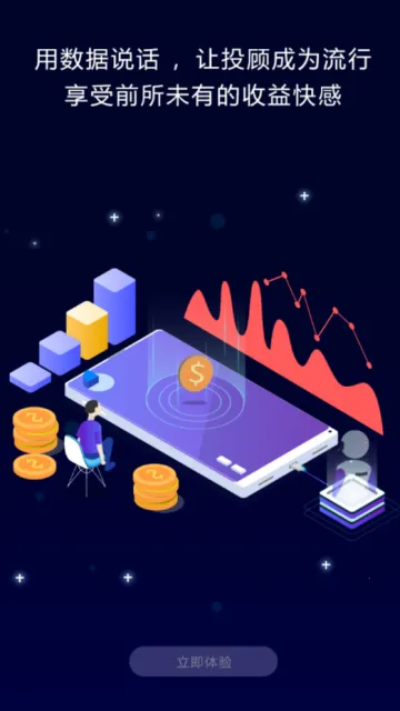 菠友电竞(电竞综合服务)v2.6.0 手机版截图4