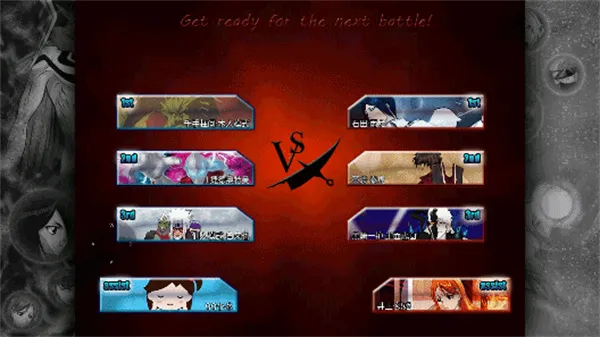 死神VS火影(动漫格斗游戏)v3.3 安卓版截图2