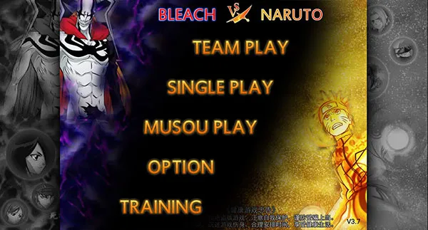 死神VS火影(动漫格斗游戏)v3.3 安卓版截图3