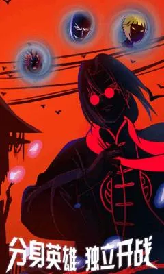 死神VS火影(动漫格斗游戏) 死神VS火影(动漫格斗游戏)