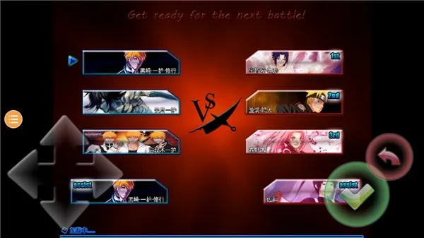 死神VS火影(动漫格斗游戏) 死神VS火影(动漫格斗游戏)