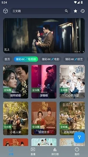 ӰӴȫ(ȫӰ)v2.1 Ѱͼ0