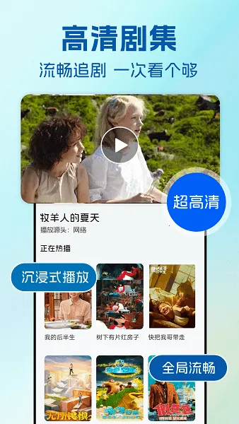 ӰӴȫ(ȫӰ)v2.1 Ѱͼ2