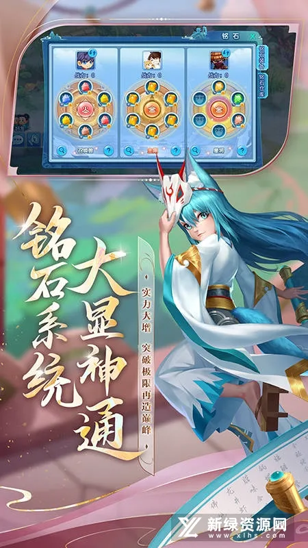 水浒Q传手游2025官方最新版本v1.76.0 手机版截图1