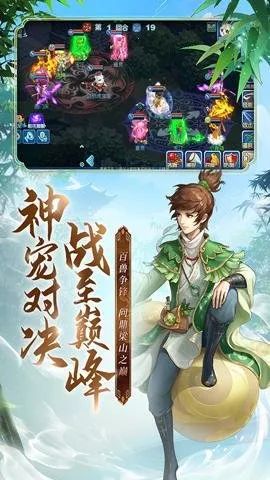 水浒Q传手游2025官方最新版本v1.76.0 手机版截图2