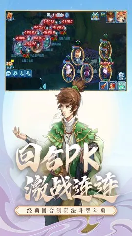 水浒Q传手游2025官方最新版本v1.76.0 手机版截图4