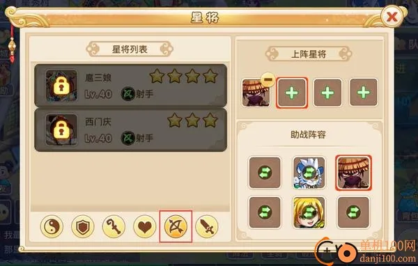 水浒Q传手游2025官方最新版本 水浒Q传手游2025官方最新版本