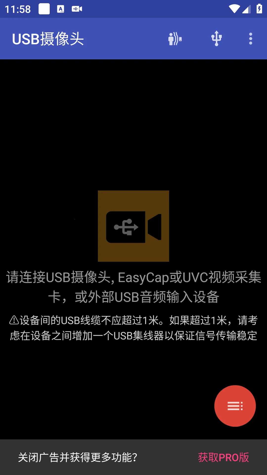 USBͷ(๦)v10.9.3 ׿ͼ1