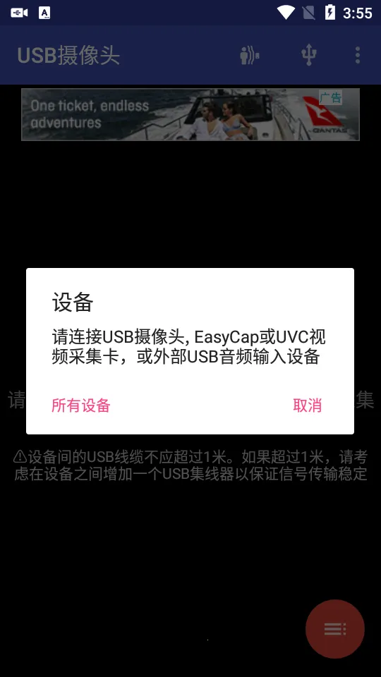 USBͷ(๦)v10.9.3 ׿ͼ0