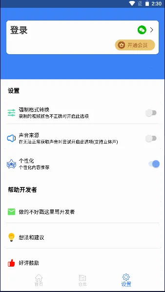 USBͷ(๦)v10.9.3 ׿ͼ2
