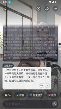 saylo2025ذװv2.2.5 ֻͼ4