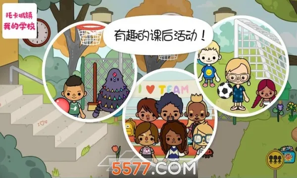 托卡城镇我的学校(校园模拟游)v7.1 手机版截图1