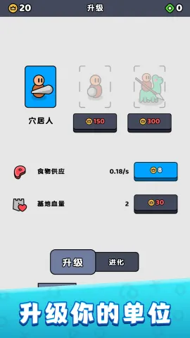 城堡塔防守卫(策略塔防)v1.0.1 官方正版截图3