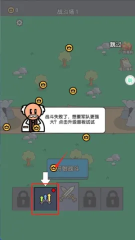 城堡塔防守卫(策略塔防) 城堡塔防守卫(策略塔防)