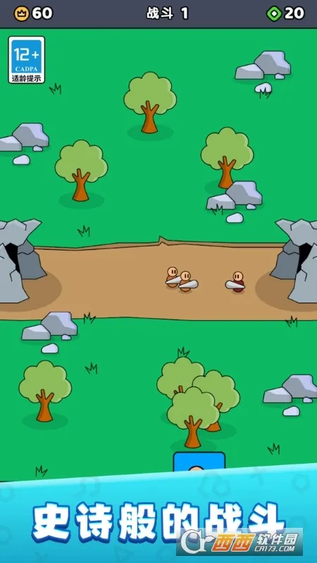 城堡塔防守卫(策略塔防)v1.0.1 官方正版截图0