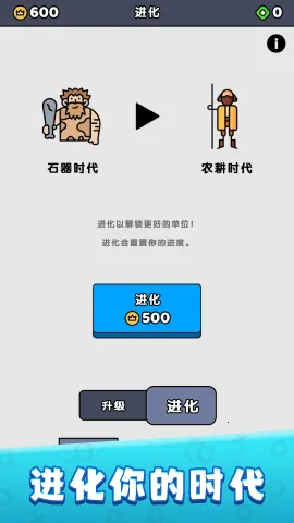 城堡塔防守卫(策略塔防)v1.0.1 官方正版截图4