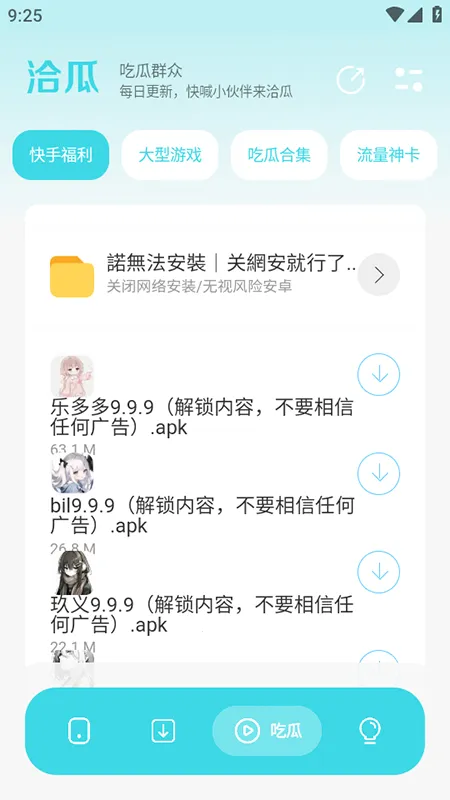 小劫家园2025官方正版v1.6 安卓版截图4