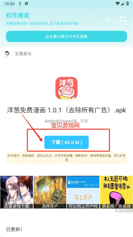 小劫家园2025官方正版 小劫家园2025官方正版