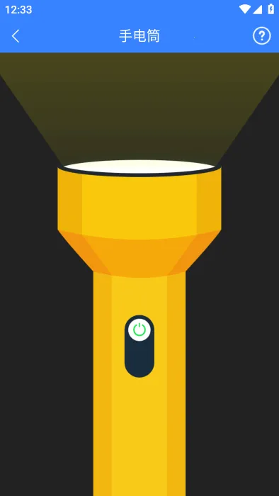 测量计数助手(测量转换) 测量计数助手(测量转换)