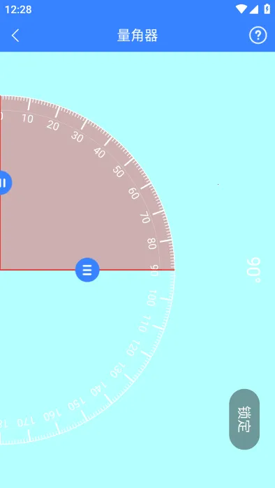 测量计数助手(测量转换)v2.4.4.2 免费版截图4