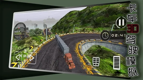 ����3Dģ���ʻ2025�ٷ����°汾v1.1.2 ��׿���ͼ4