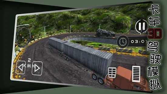 ����3Dģ���ʻ2025�ٷ����°汾v1.1.2 ��׿���ͼ3