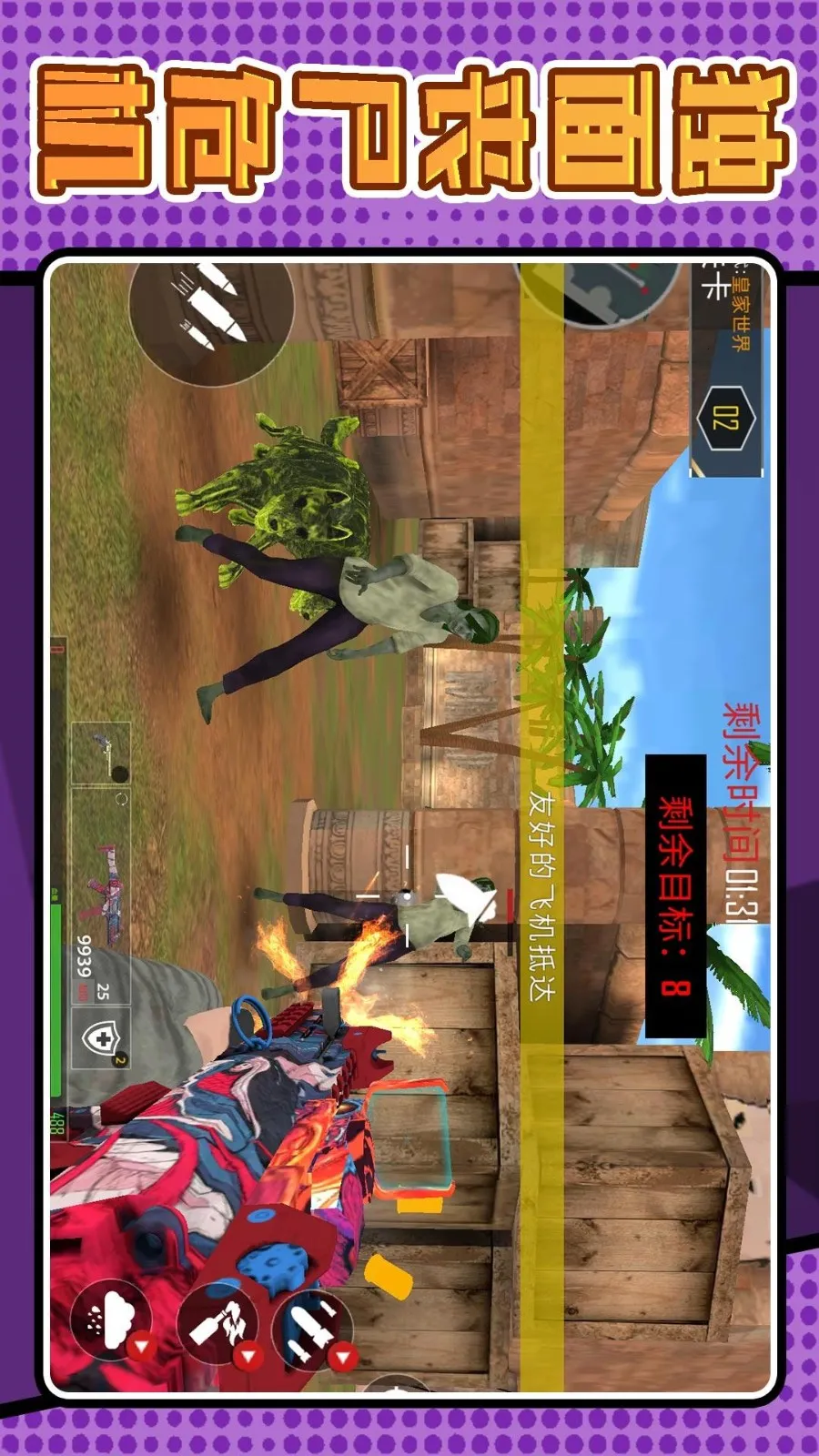 ս�Ǿѻ��ж���׿���ֻ���v2.0.7 �ֻ����ͼ4