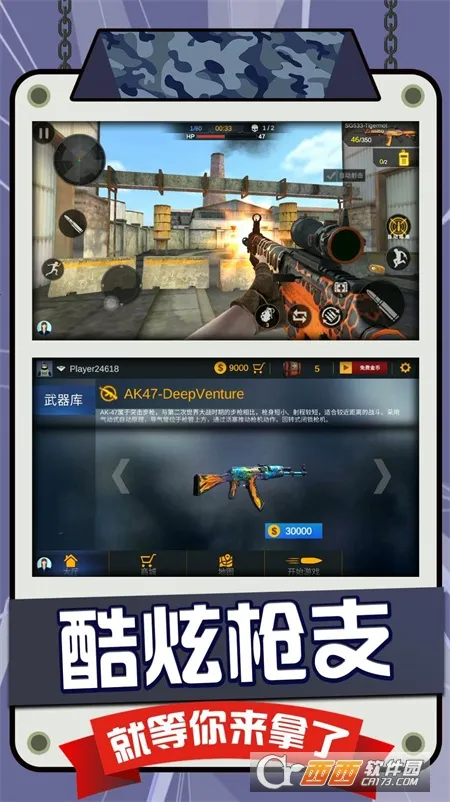 ս�Ǿѻ��ж���׿���ֻ���v2.0.7 �ֻ����ͼ0