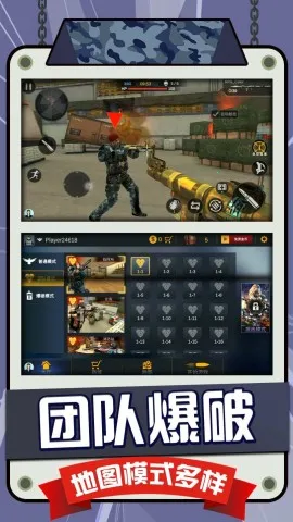 ս�Ǿѻ��ж���׿���ֻ���v2.0.7 �ֻ����ͼ2