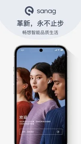 sanag�������������ֻ���v1.25.0 ��Ѱ��ͼ1