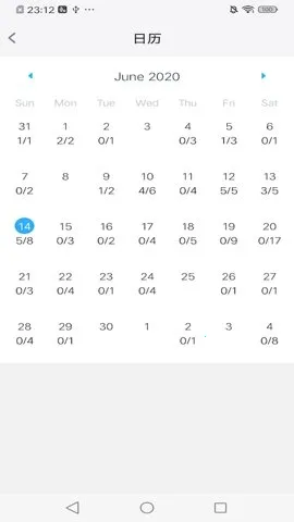 艾宾浩斯记忆助手(记忆辅助)v3.14.2 免费版截图3