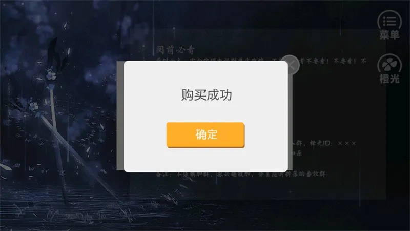 ����Ҫ�ҳ���-�延����᡿(�ŷ�������)v310 ��Ѱ��ͼ4