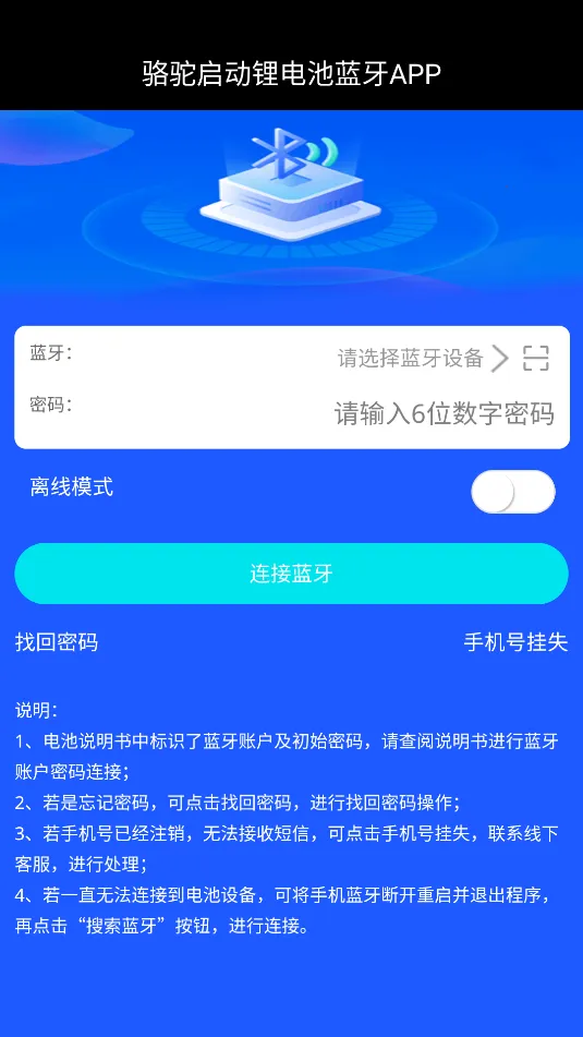 ��������﮵������APP����V1.0(��ع���)