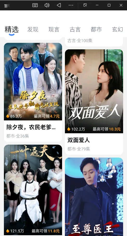 慧看看2025官方正版v1.0.4 手机版截图1