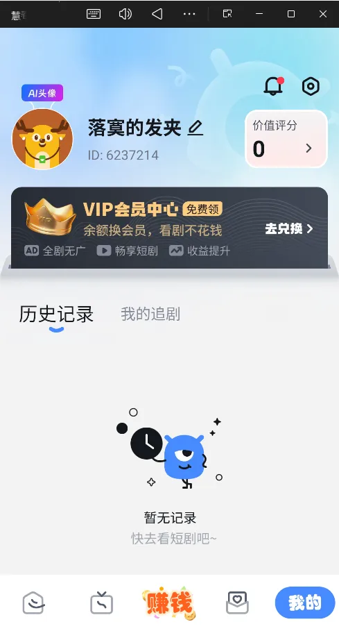 慧看看2025官方正版 慧看看2025官方正版