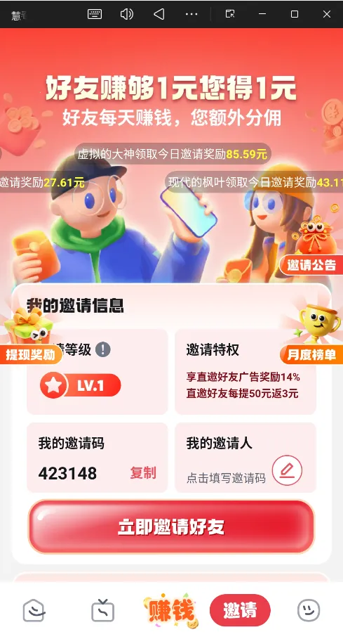 慧看看2025官方正版 慧看看2025官方正版