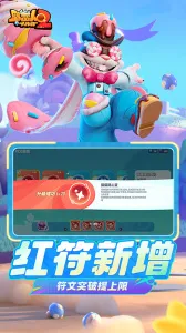 野蛮人大作战2(多人竞技游)v1.2.198 手机版截图0